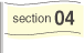 section04