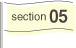 section05